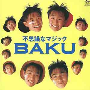 Baku  - 不思議なマジック