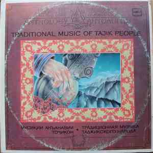 Various - Traditional Music Of The Tajik People