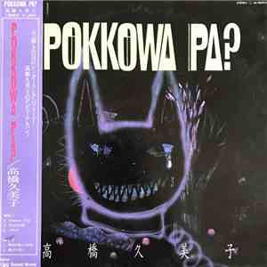 Kumiko Takahashi - Pokkowa Pa?
