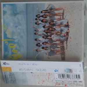 SKE48 - 前のめリ