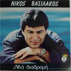 Νίκος Βασιλάκος - Μια Διαδρομή
