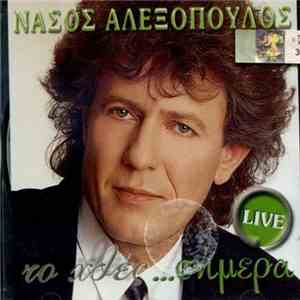 Νάσος Αλεξόπουλος - Το Χθές...Σήμερα - Live