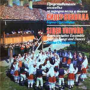 Sider Voivoda - Representative Ensemble For Folk Songs And Dances - Gorna O ...