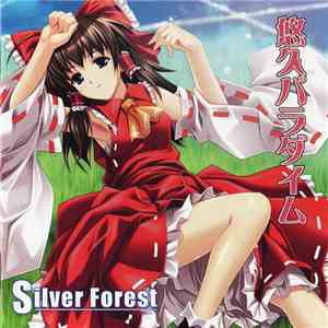 Silver Forest - 悠久パラダイム