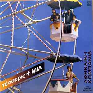 Αθηναϊκή Κομπανία - Τέσσερις Και Μία
