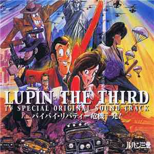 大野 雄二 - Lupin The Third Tv Special Original Sound = ルパン三世 バイバイ・リバティー危機一髪！ オ ...
