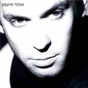 אוהד חיטמן - אוהד חיטמן