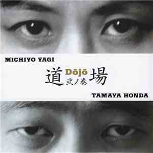 Michiyo Yagi, Tamaya Honda : Dōjō - Dōjō Vol. 2