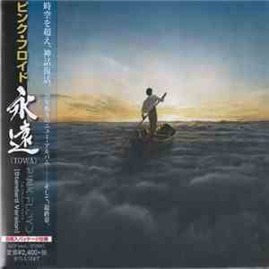 ピンク・フロイド = Pink Floyd - 永遠 (Towa) = The Endless River