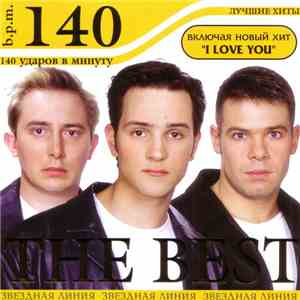 140 Ударов В Минуту - The Best
