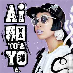 Ai  - 和と洋と。