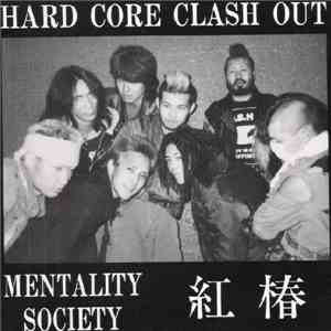紅椿 / Mentality Society - Hard Core Clash Out