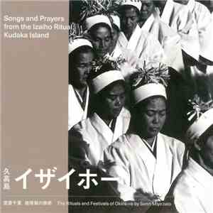 Senri Miyazato = 宮里千里 - 琉球弧の祭祀 久高島 イザイホー = Songs & Prayers From The Izaiho  ...
