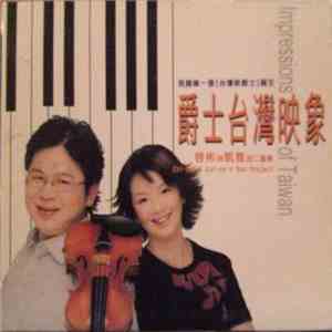 Chi-pin & Kai-ya's Duo Project - Impressions Of Taiwan