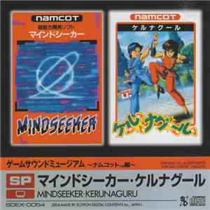 Nobuyuki Ohnogi - ゲームサウンドミュージアム ~ナムコット編~ SP マインドシーカー・ケルナグール