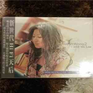 Susan Wong2 - I Wish You Love