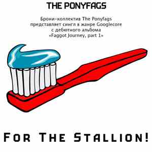 The Ponyfags - For The Stallion!