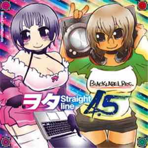 Various - ヲタStraight Line 4.5