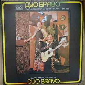 Duo Bravo - Латиноамерикански Песни (Latin American Songs)
