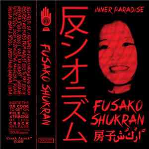 Inner Paradise - Fusako Shukran