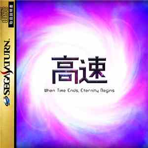 Seanziemoto 高速 - When Time Ends, Eternity Begins