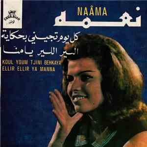 نعمة = Naâma - كل يوم ايجيني بحكاية  اللير اللير يامنا = Koul Youm Tjini B ...