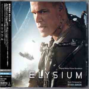 Ryan Amon - Elysium (Original Motion Picture Soundtrack)