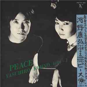 Yasuhiro Kohno Trio + 1 - Peace