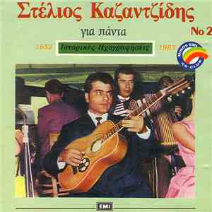 Στέλιος Καζαντζίδης - Για Πάντα Νο2
