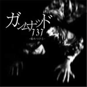 GAMNAD737 - Excruciate Type A