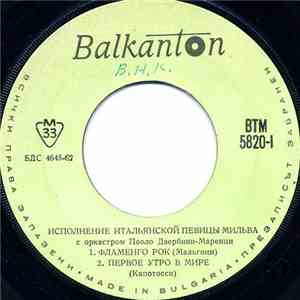 Мильва - Исполнение Итальянской Певицы Мильва