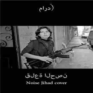 Marid - Krak Des Chevaliers (Noise Jihad Cover)