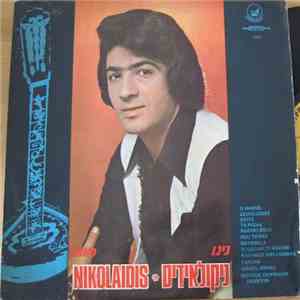 Nino Nikolaidis - Nino Nikolaidis