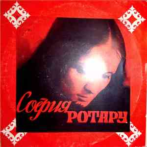 София Ротару - Ты Только Мне Не Прекословь