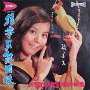 梁善美 - 往事只能回味