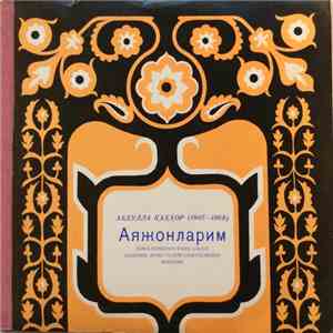Абдулла Қаҳҳор - Аяжонларим