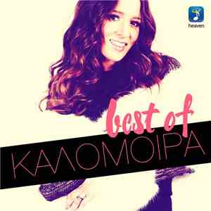 Kalomoira - Best Of Kalomoira