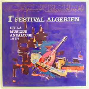 Various - موسيقى كلاسيكية عربية - المهرجان الجزائري الثاني للموسيقى العربية = Musique Classique arabe - 1er Festival Algerien De La Musique Andalouse 1967 : Disque 3