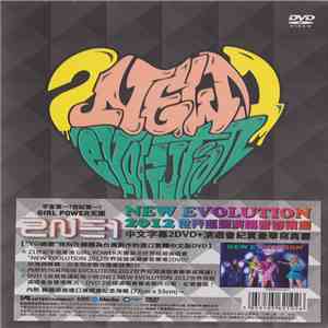 2NE1 - New Evolution In Seoul (2012 2NE1 Global Tour)