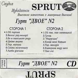 Гурт 
