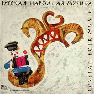 The Alexandrov Song And Dance Ensemble Of The Soviet Army - Russian Folk So ...