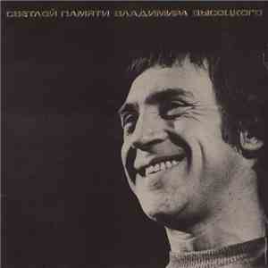 Vladimir Vissotsky - A La Memoire De Vladimir Vyssotski