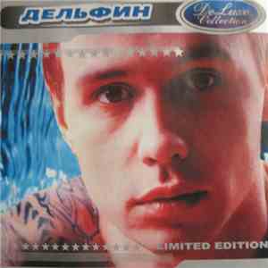 Dolphin - DeLuxe Collection