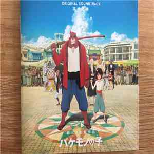Takagi Masakatsu - The Boy And The Beast