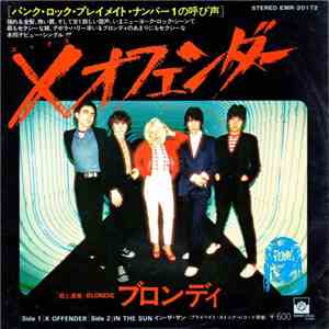 ブロンディ = Blondie - X オフェンダー = X Offender