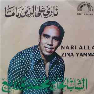 الشاب الحاج محمد بوزوبع - ناري على الزين ياما = Nari Alla Zina Yamma