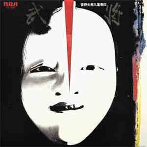 菅野光亮 - 武将