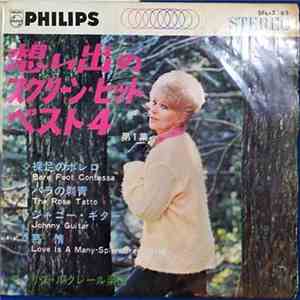 Maurice Leclerc Et Son Orchestra - Screen Hit Best 4 Vol. 1