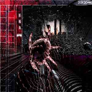 Skerror - Power Grid