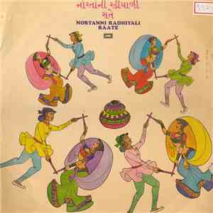 Various - Nortanni Radhiyali Raate